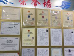 -博特宠物医院24h犬猫全科.骨科·异宠