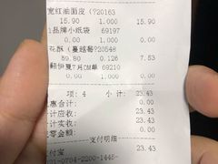 -来伊份LYFEN(欧尚超市秦淮路店)