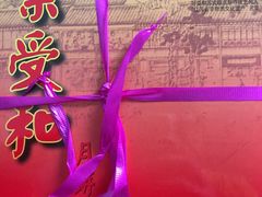 月饼礼盒-叶受和(观前街店)