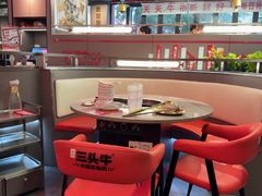 -三头牛·潮汕牛肉生蚝火锅 (夏湾店)