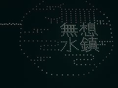 -南京市无想山景区