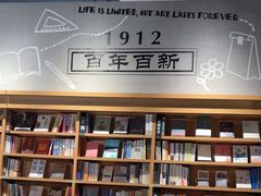 -百新书局(尚悦湾店)