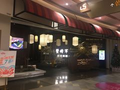 -蟹将军·松叶蟹和牛日料放题自助(K11店)