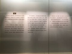 -嘉定博物馆