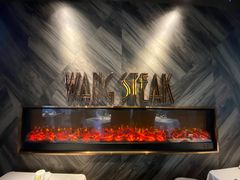 -王品牛排(珠海富华里店)