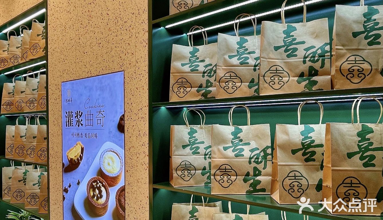 这家的冰面包真的让人欲罢不能‼️吃10个没问题