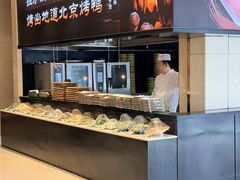 -双井轩(双井店)