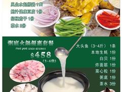 -御龙海鲜火锅(十六浦店)