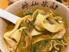 -醉仙烩面馆