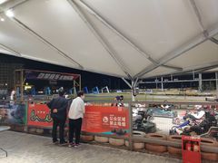 -千岛湖燃擎卡丁车赛车主题乐园(秀湖路店)