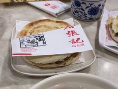 -子午路张记肉夹馍(小寨西路店)