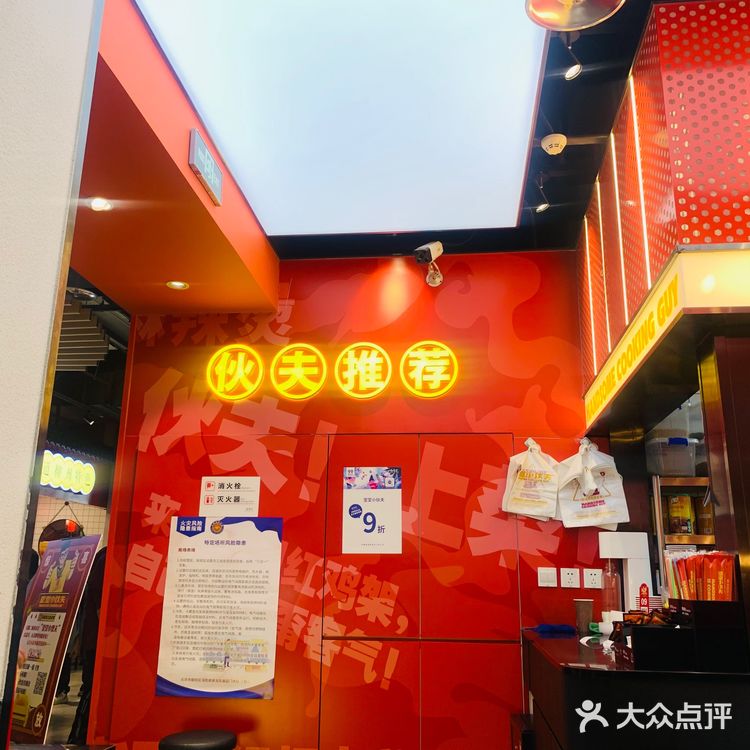 和东北小学门口卖的一样[加油]
