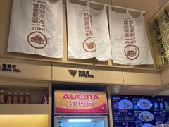-粉之都(001新兴店)
