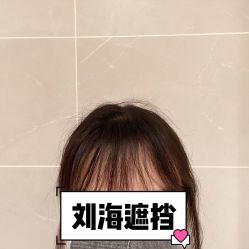 -碧莲盛·不剃发植发