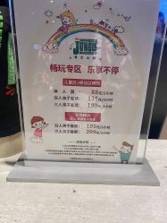 -奇幻丛林(佛罗伦萨小镇店)