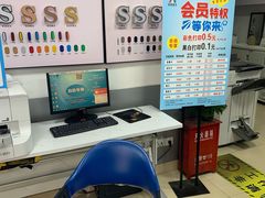 -澳西图文快印·印能达·商务印刷·广告制作安装
