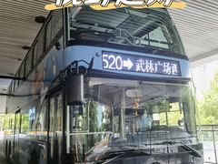 -钱江新城
