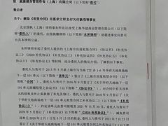 -威尔仕健身(新天地店)