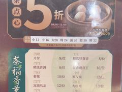-稻香(侨光店)