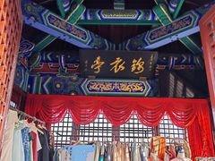 -戏马台景区