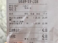 -鸡鸣赐茶(鸡鸣寺路店)