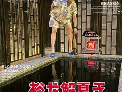 -裕龙汤泉