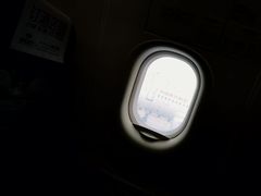 -威海大水泊国际机场