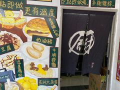 -渔记茶餐厅(渔村店)