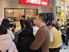 -大碗先生(万家丽店)