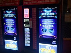 -万达影城(汉街万达广场IMAX店)