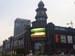 -盐城大有境(解放南路店)