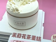 -戈雅法餐厅(世界城广场店)