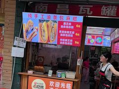 -唐记牛骨粉(陶溪川店)