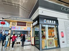 -敦煌莫高国际机场