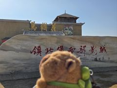 -镇北堡西部影城