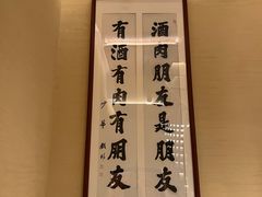 -观品和牛