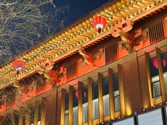 -大唐不夜城