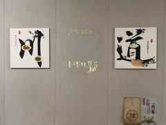 -天府水煮鱼乡(平泉路总店)