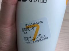 -7分甜(琴湖溪里花园城店)