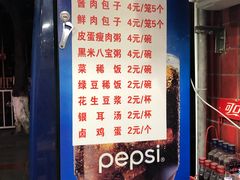 -吃不亏特色包子(三峡广场店)