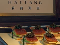 -莉莉海堂HAITANG·烤鸭(国贸商城店)