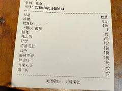-四小区火锅·巷子里的重庆火锅(花照壁店)
