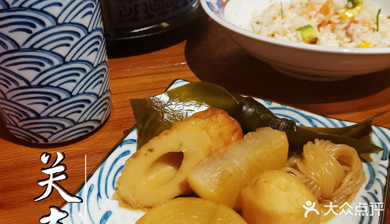 【北京新店】一人食 匠心日料村上一屋