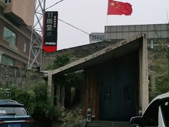 -竹雨堂创意中国菜(裕华店)