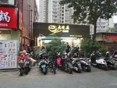 门面-老陈婆手工面庄