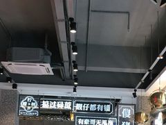 -柠檬树茶餐厅(海雅缤纷城店)