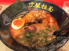 -寸屋拉面(凯德晶萃店)