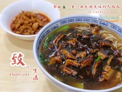 大肠面-福海面馆(阳曲店)
