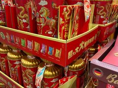 -山姆会员商店(上海浦东店)