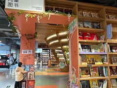-PAGEONE(北京坊店)